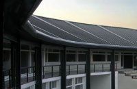Universidad Nacional de General San Mart�n