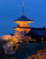 Jap&oacute;n