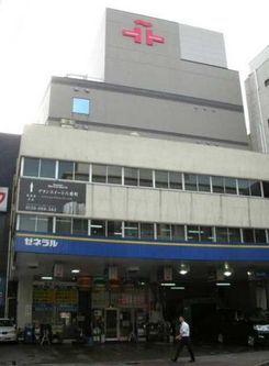 Sede del Instituto Cervantes en Tokio