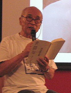 Shuntaro Tanikawa
