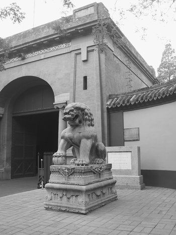 Tras las huellas de Saint-John Perse en Peking