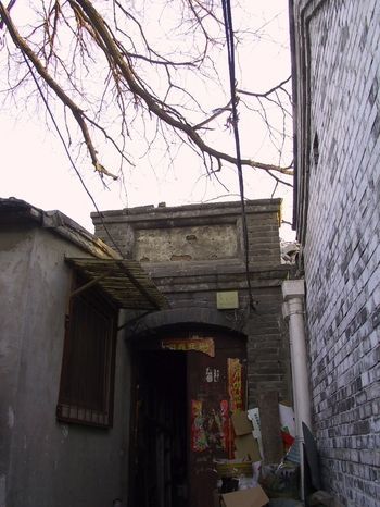 Recuerdos del “Callejón de los Documentos Oficiales”