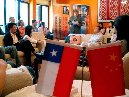 Presentación de “Los detectives salvajes”, de Roberto Bolaño, en Pekín