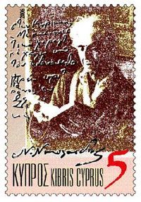 Nicos Nicolaides