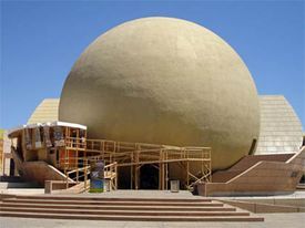Centro Cultural Tijuana (Cecut)