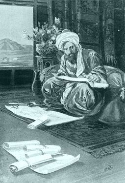 Omar Kh&aacute;yy&aacute;m