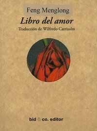 &ldquo;Libro del amor&rdquo;, de Feng Melong; con traducci&oacute;n del chino cl&aacute;sico, introducci&oacute;n y notas de Wilfredo Carrizales