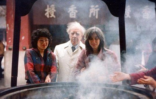 Jorge Luis Borges y Mar&iacute;a Kodama