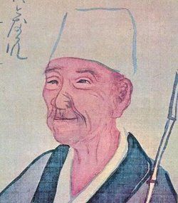 Matsuo Basho