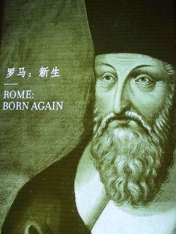 Matteo Ricci