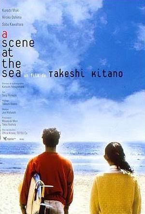 &ldquo;Escena frente al mar&rdquo;, de Takeshi Kitano