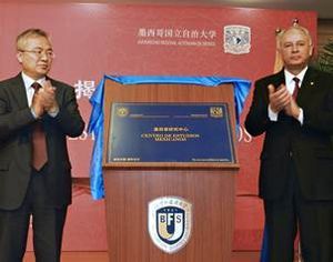 Han Zhen y Guillermo Pulido