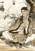 Basho por Katsushika Hokusai