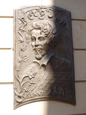 Gustavo Adolfo B&eacute;cquer