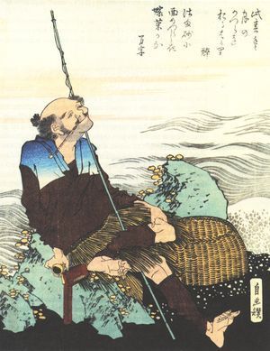 Viejo pescador fumando su pipa, de Katsushika Hokusai