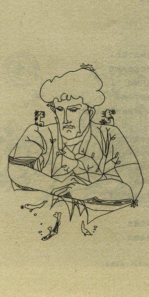 Gu Cheng