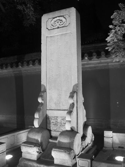 &ldquo;Estelas&rdquo;, de V&iacute;ctor Segalen