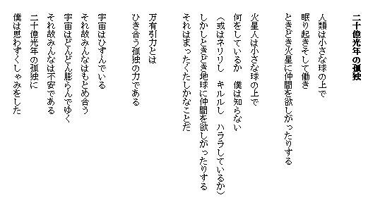 Dos mil millones de a�os luz de soledad