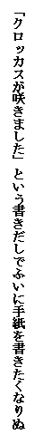 Tawara Machi