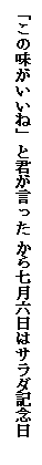 Tawara Machi